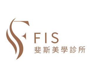 斐斯美學診所
