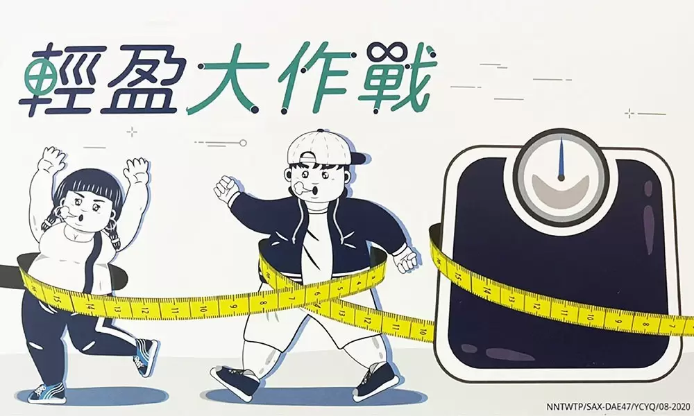 減重筆