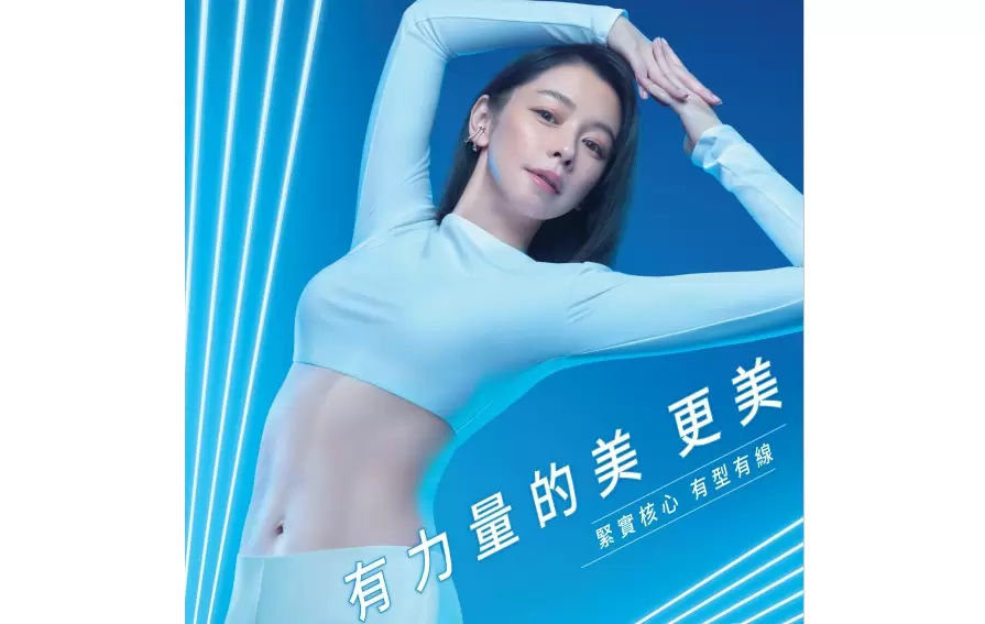 EMBODY核心美力