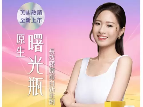 aesPlla®原生曙光瓶 艾莉雅聚左旋乳酸 長效膠原蛋白新生劑