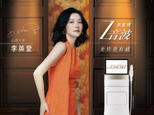 Z音波 Linear Z