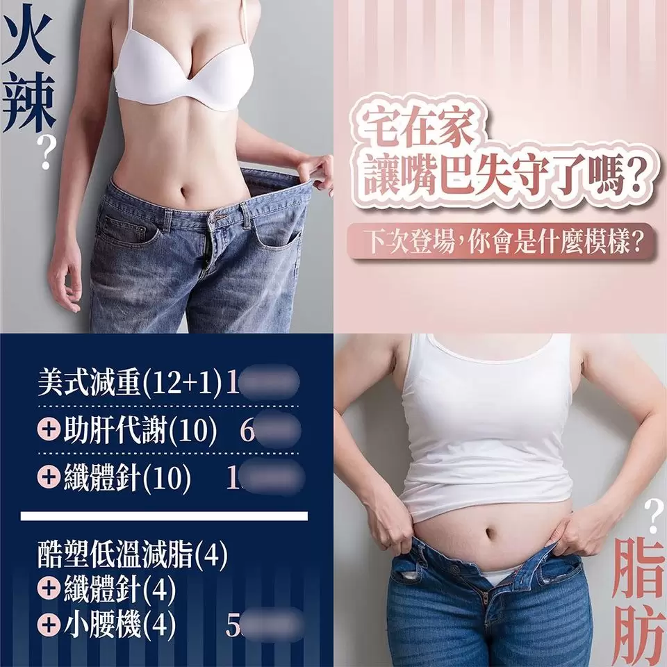 宅在家，解除三級警戒後會是什麼模樣？