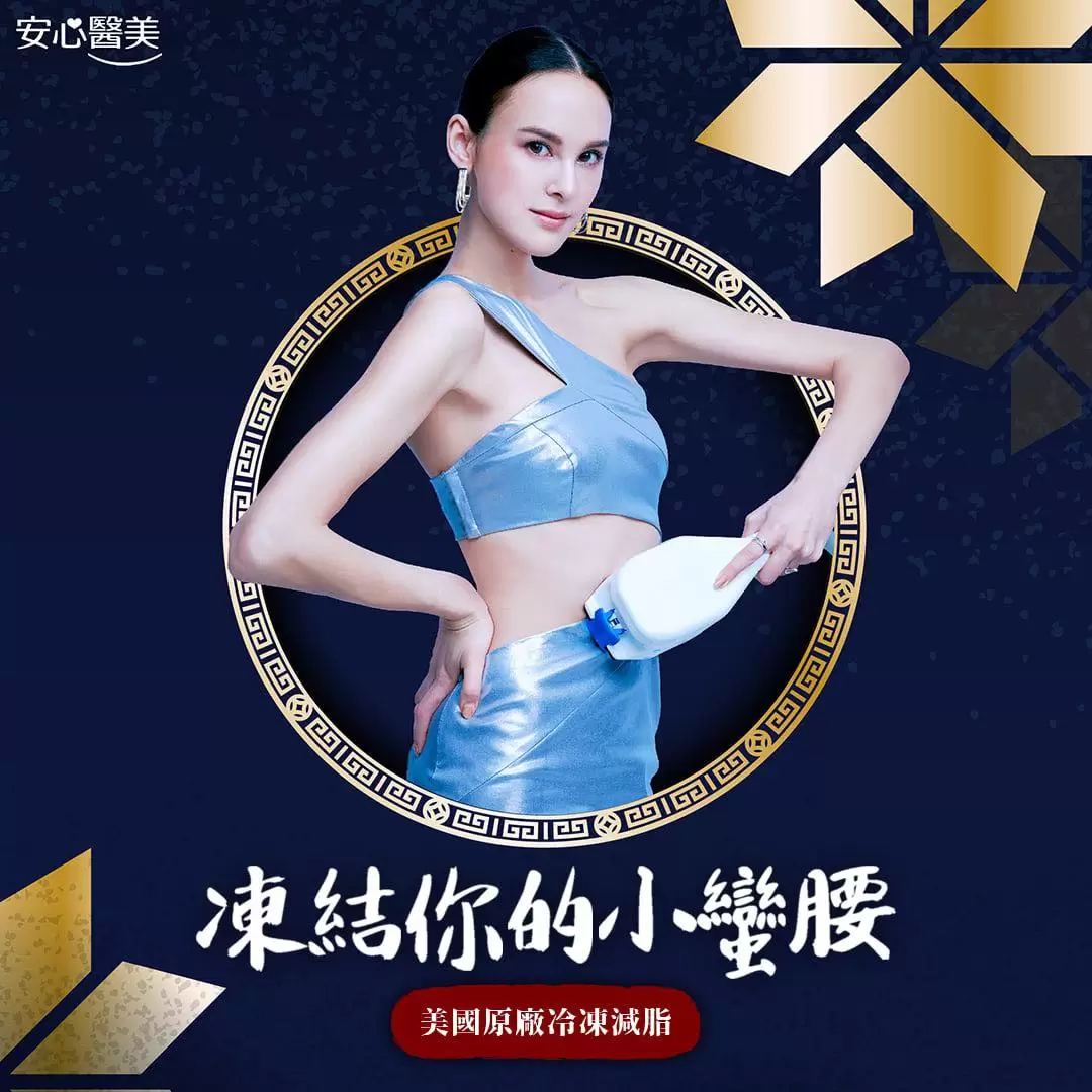 美國原廠冷凍減脂終結你追劇養出來得腰內肉
