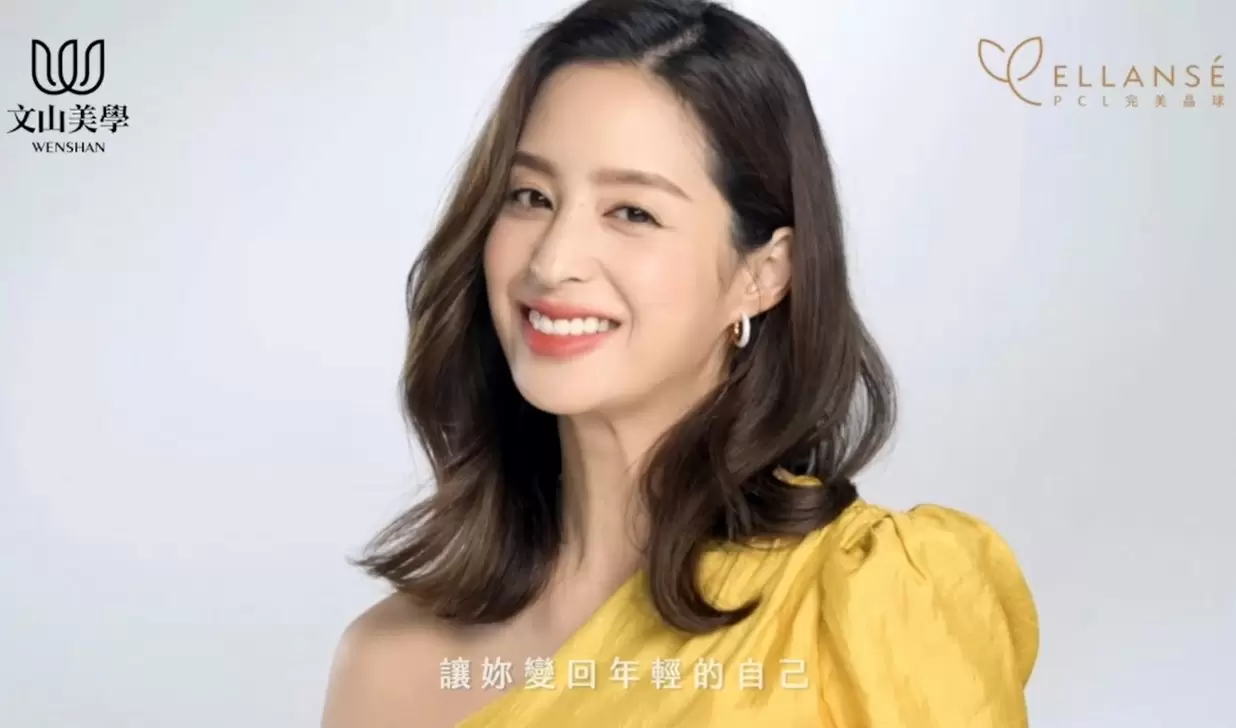 洢蓮絲ELLANSÉ 與莫允雯一起找回年輕的自己