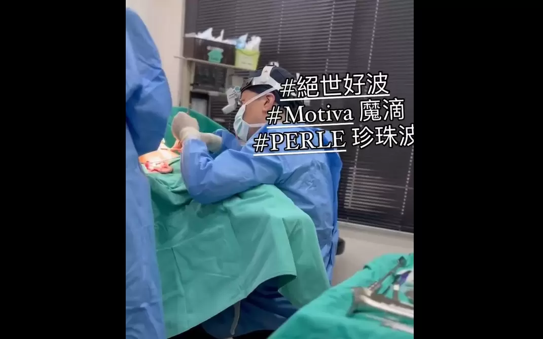 高雄整形外科張鈞凱醫師 魔滴隆乳 珍珠波隆乳 內視鏡隆乳 傷口小恢復快自然逼真