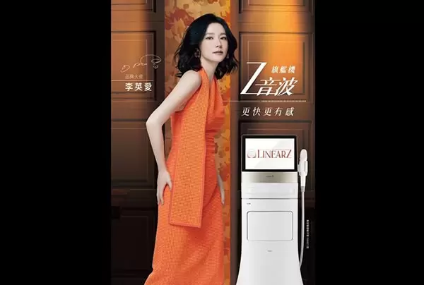 Linear Z 音波 韓國氧氣美女-「李英愛」緊緻小臉凍顏的秘密