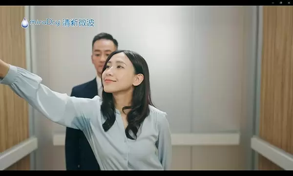 清新微波miraDry 別讓狐臭多汗困擾將開始的距離變成結束的距離