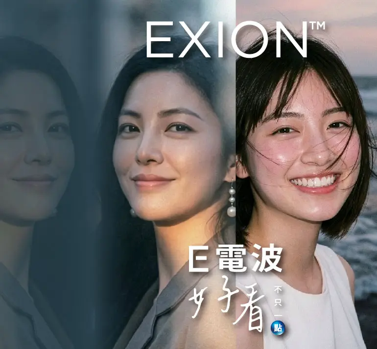 斐斯美學診所
