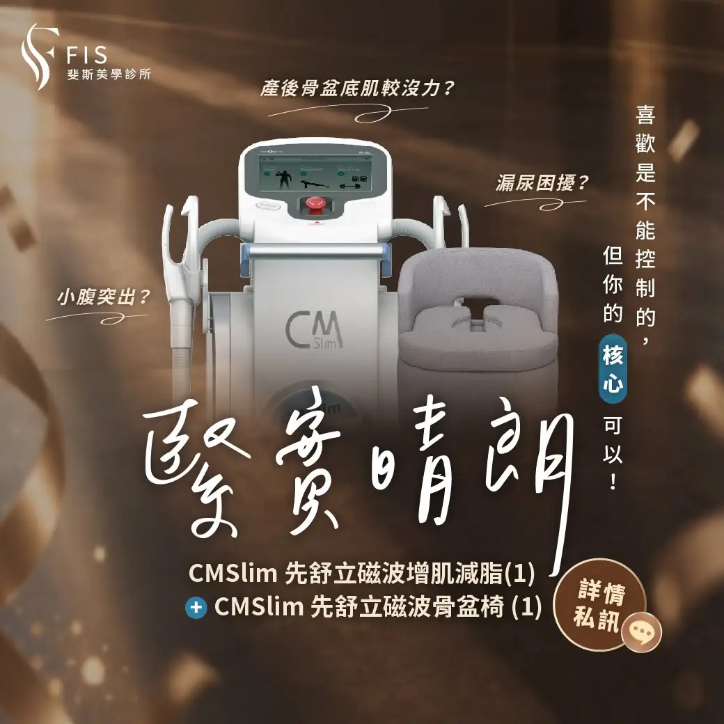 年中ONLINE｜喜歡，是不能控制的；但「核心」，可以好好照顧