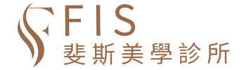 斐斯美學診所